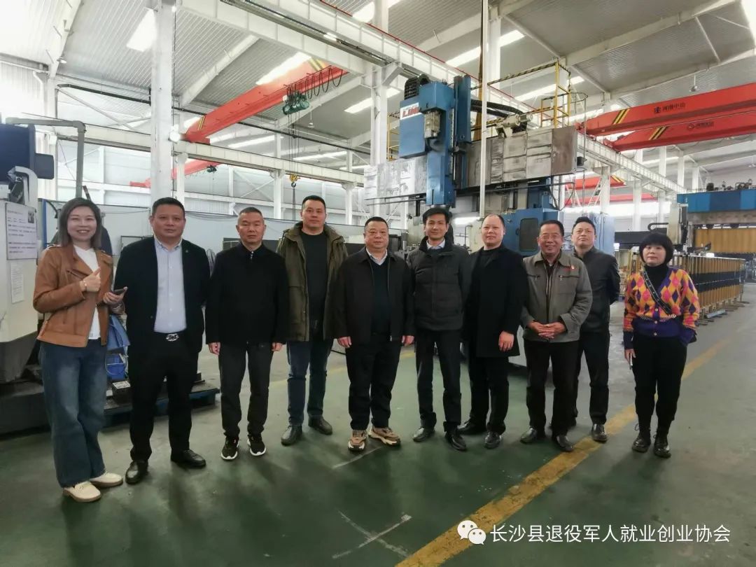 【会员走访】县退协会走访会员单位长沙九州清风环保设备科技有限公司