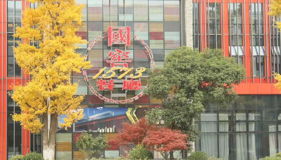国窖1573风机.jpg