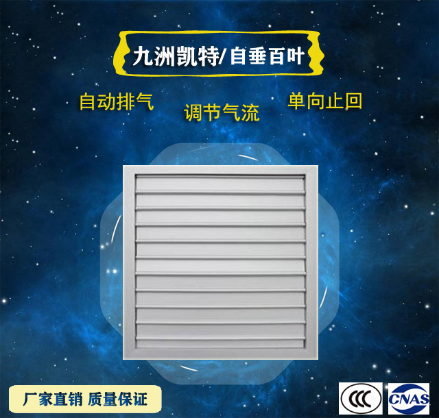 自垂百叶