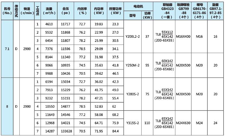 QQ截图20200324171926.jpg